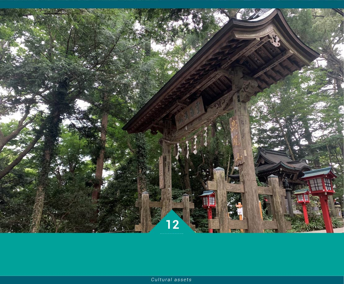 髙尾山薬王院浄心門
