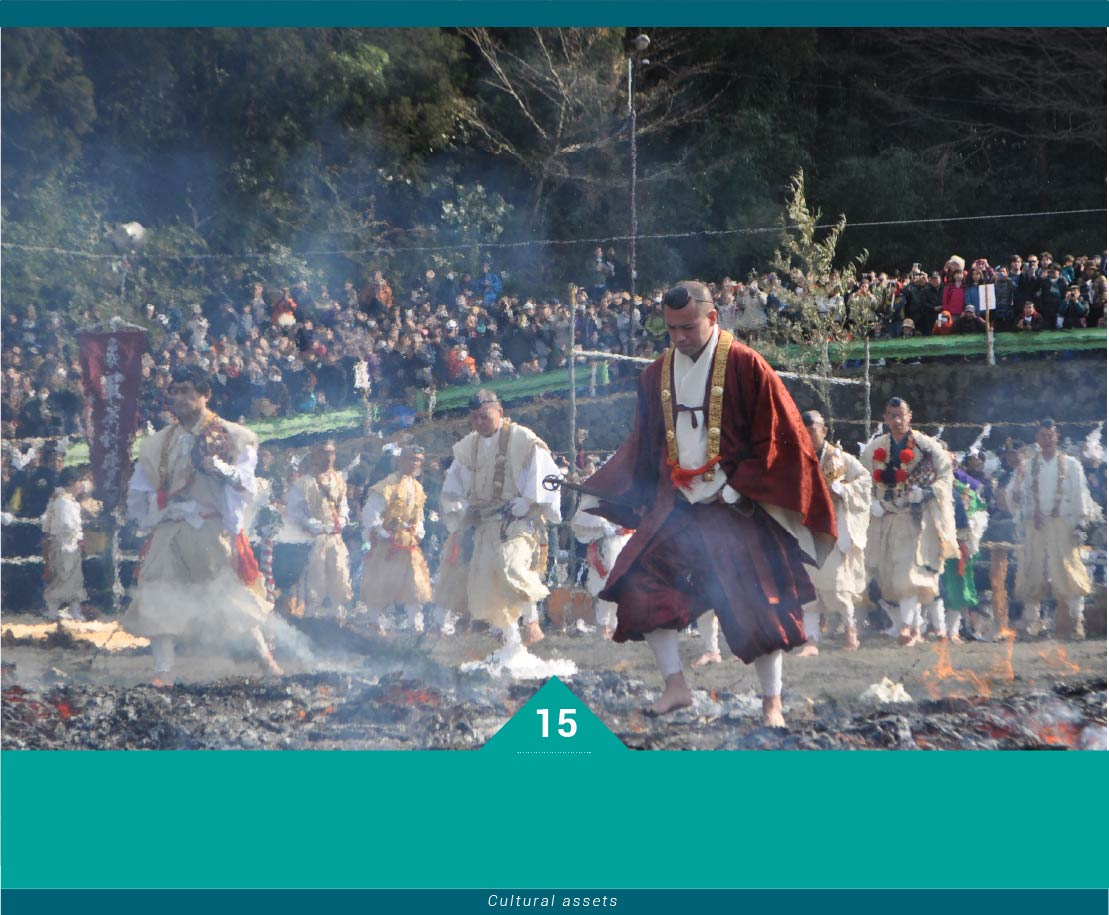 火渡り祭