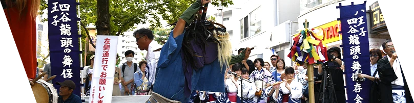 세 마리 사자춤(산비키 시시마이)