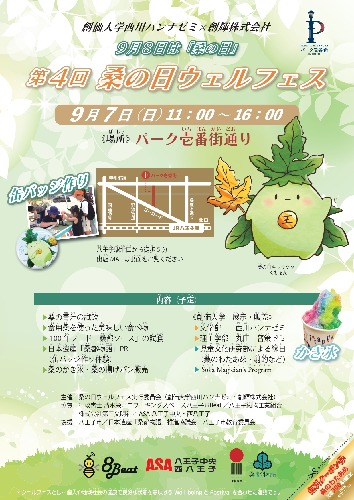 サムネイル画像