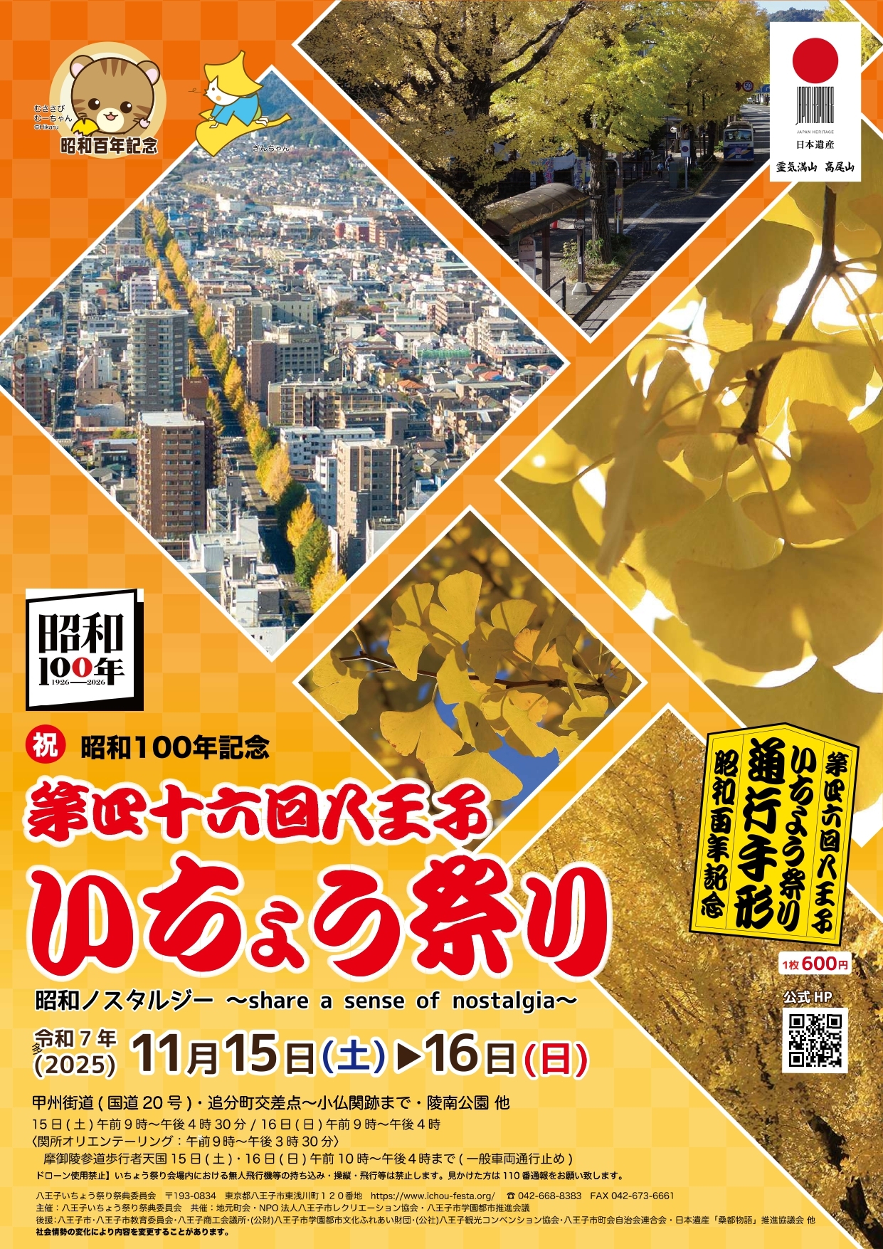 サムネイル画像