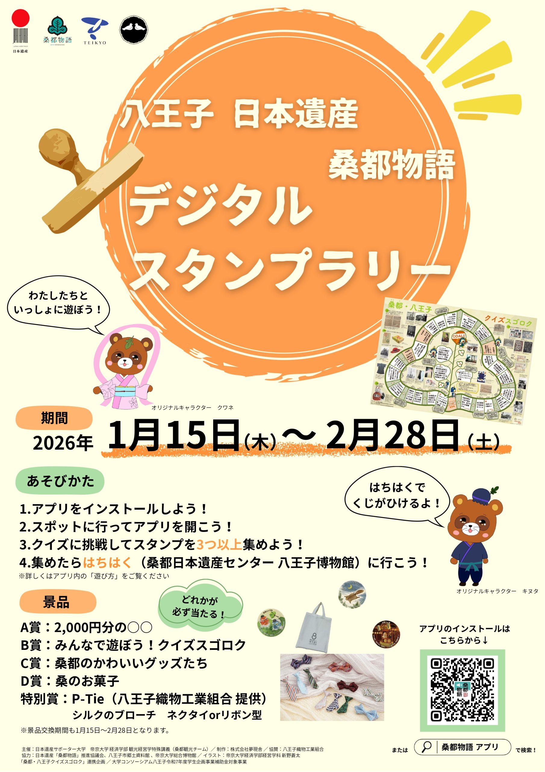 サムネイル画像