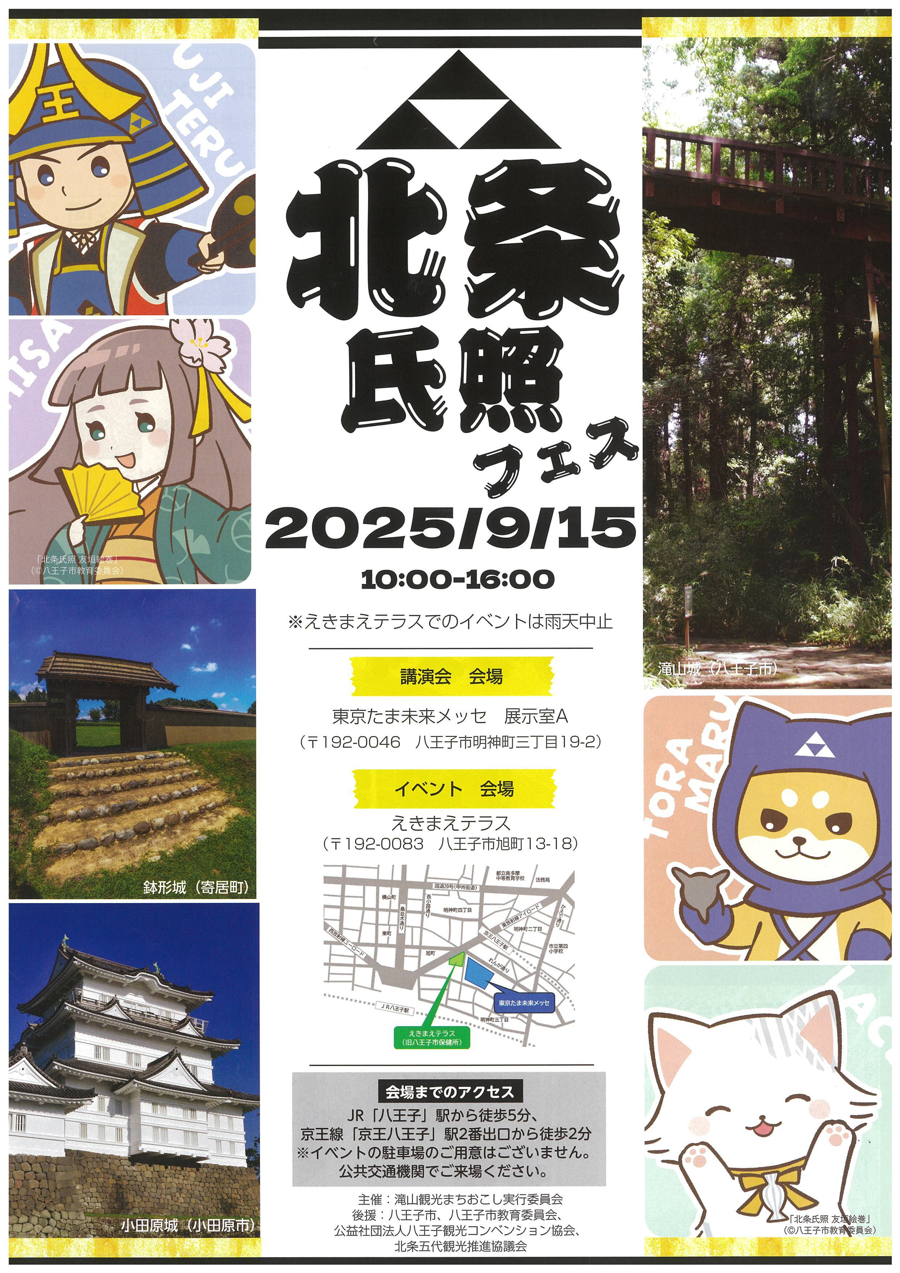 サムネイル画像