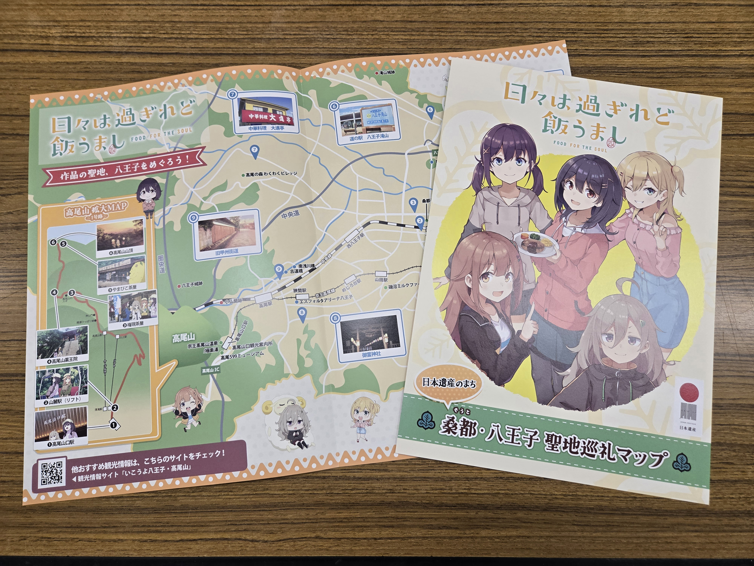 サムネイル画像